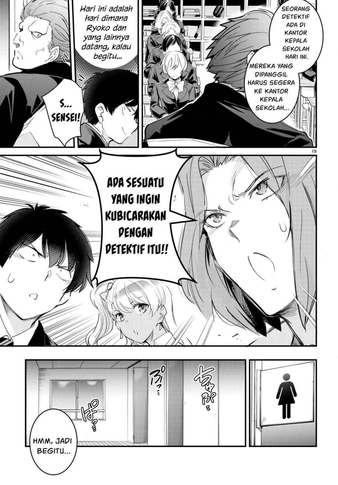 Kankin Ou Chapter 12 - Page 20
