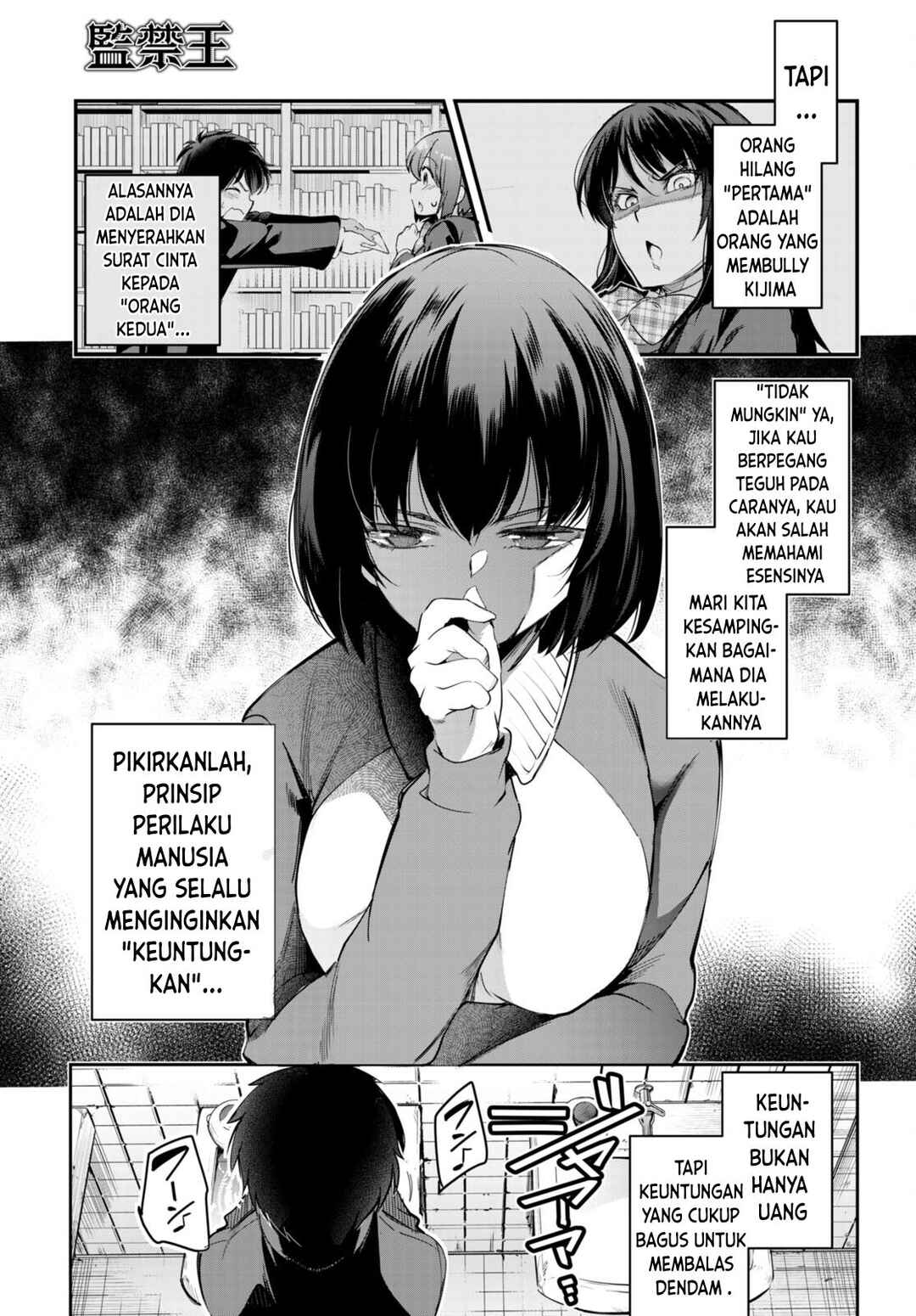 Kankin Ou Chapter 12 - Page 28