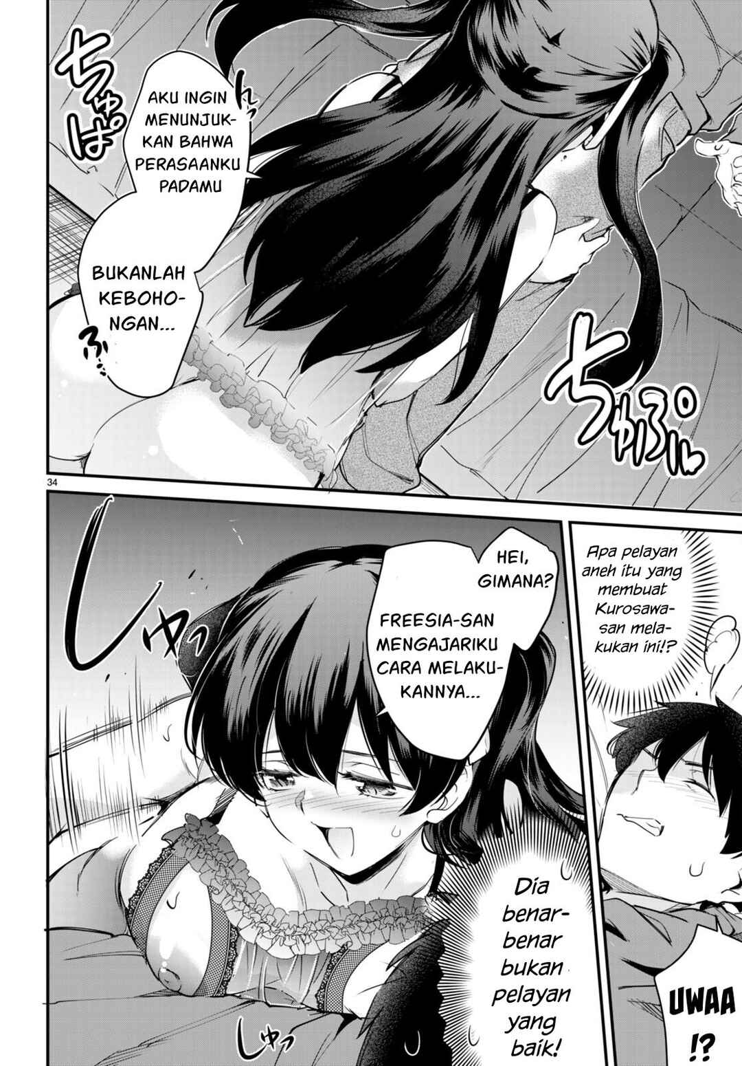 Kankin Ou Chapter 12 - Page 35