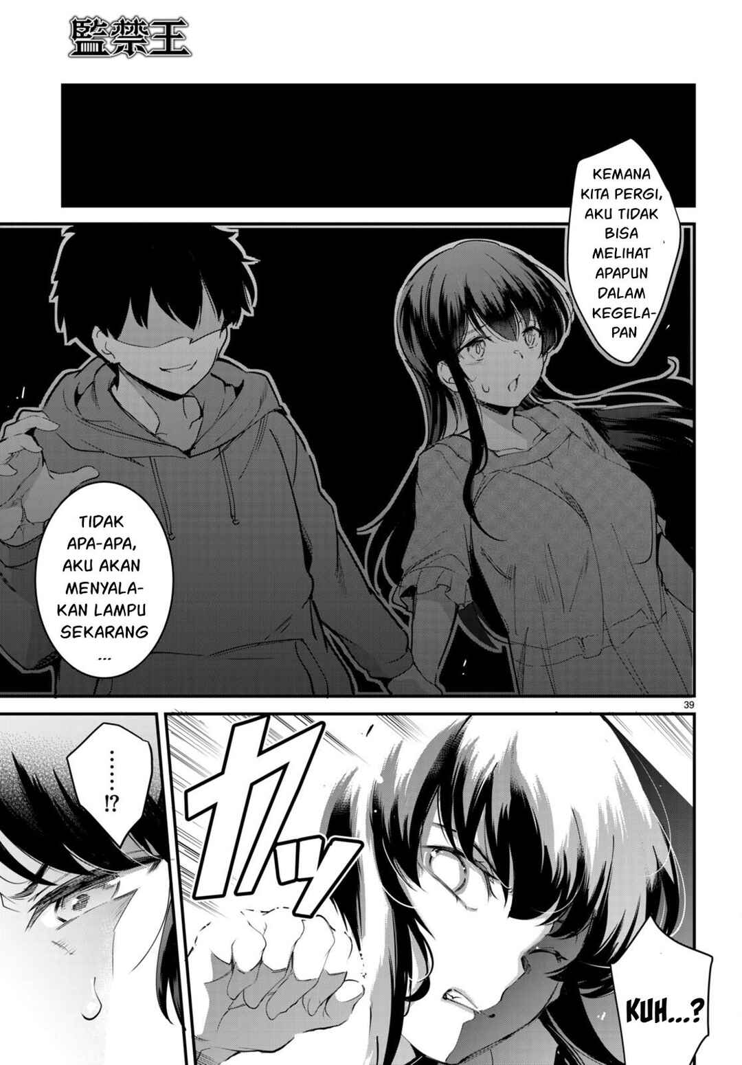 Kankin Ou Chapter 12 - Page 40