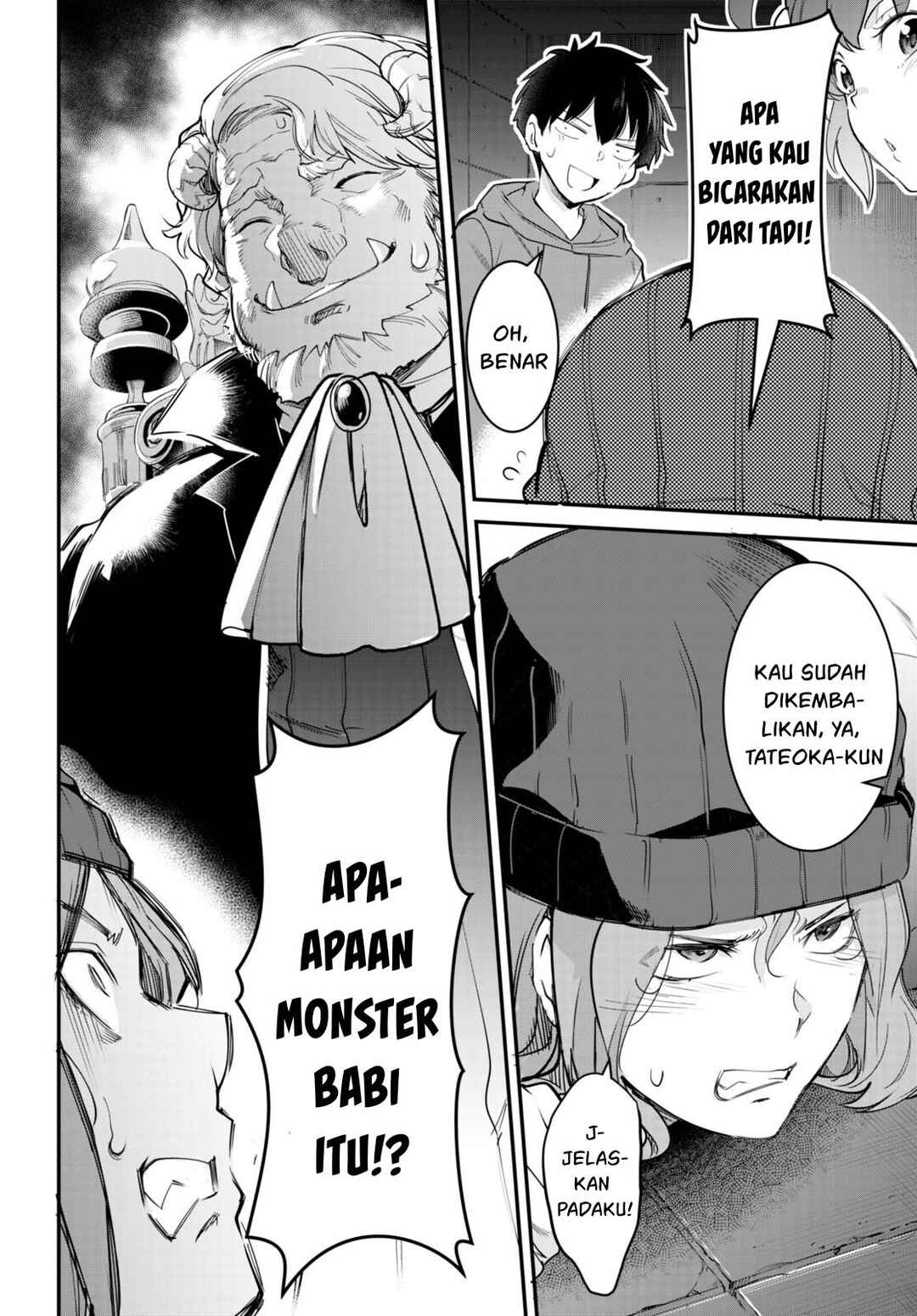 Kankin Ou Chapter 12 - Page 5