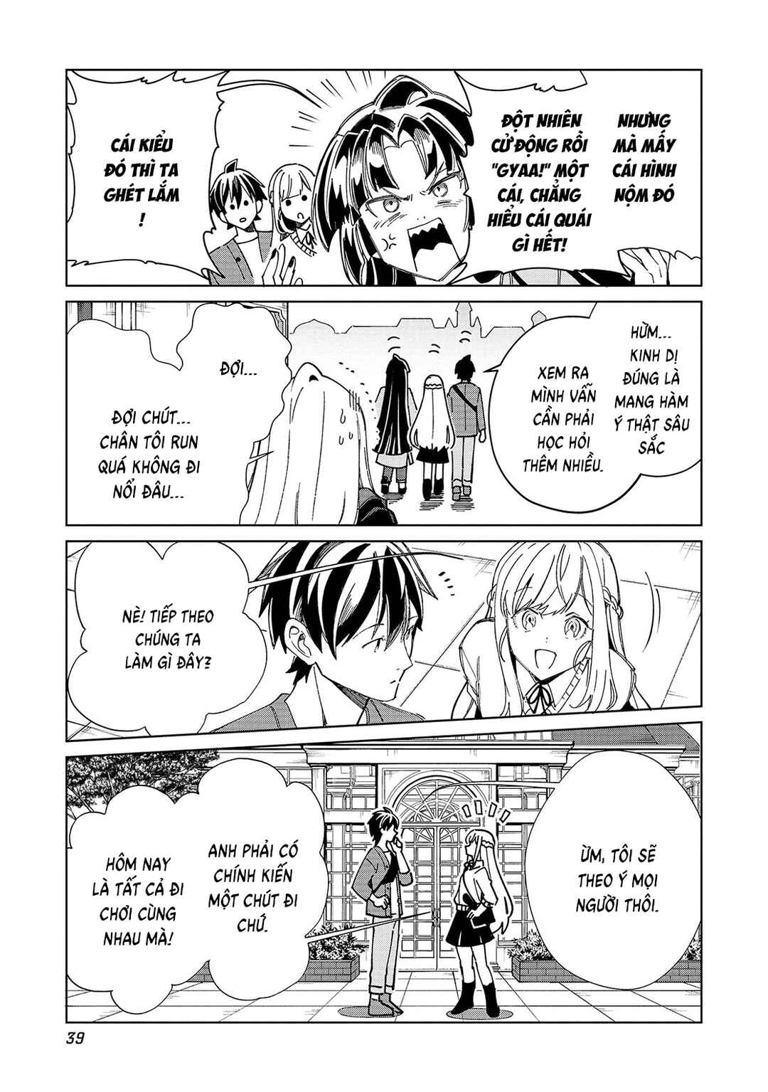 Nihon e Youkoso Elf-san. Chapter 54 - Page 15