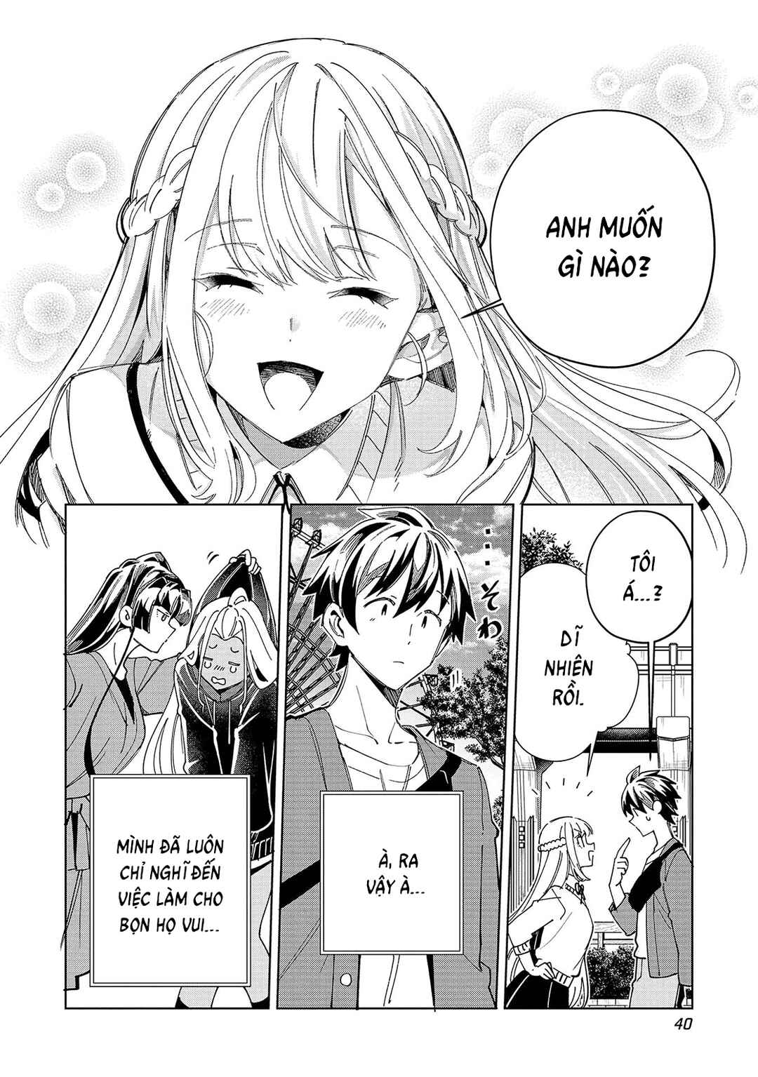 Nihon e Youkoso Elf-san. Chapter 54 - Page 16