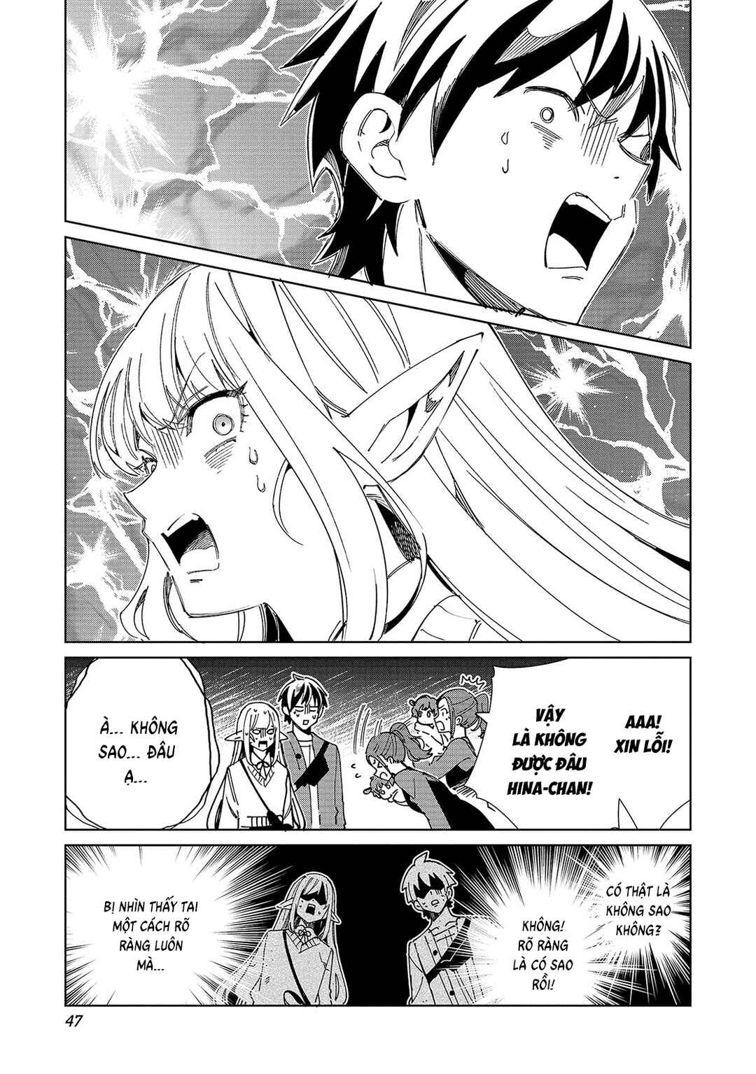 Nihon e Youkoso Elf-san. Chapter 54 - Page 23