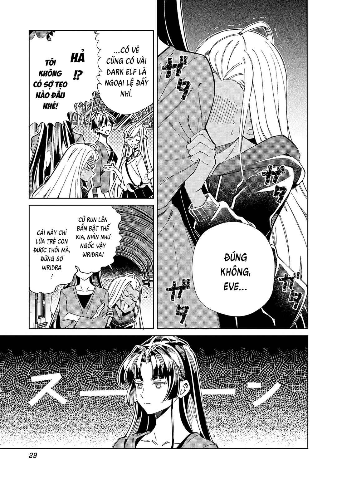 Nihon e Youkoso Elf-san. Chapter 54 - Page 5
