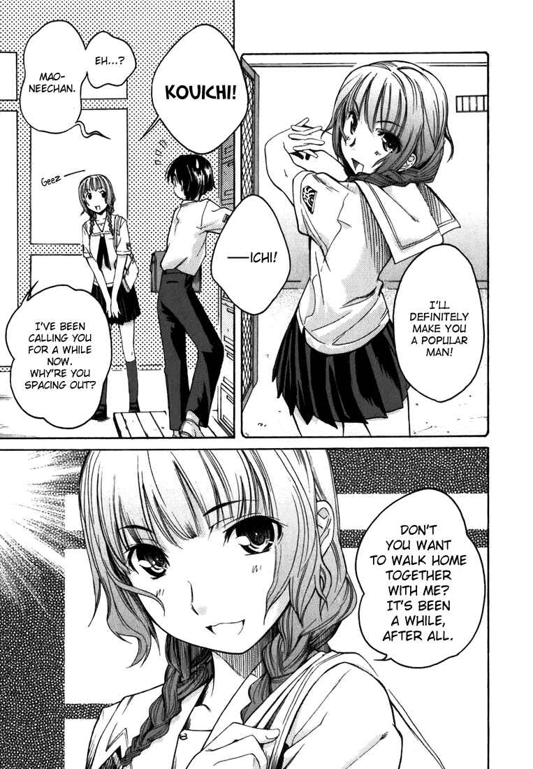 KimiKiss: Various Heroines Chapter 2 - Page 3