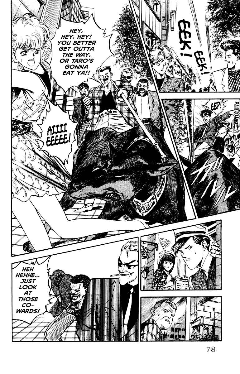 Makai Gakuen Chapter 3 - Page 12