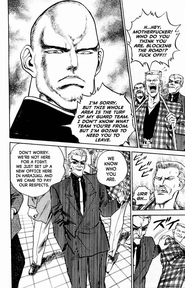 Makai Gakuen Chapter 3 - Page 14