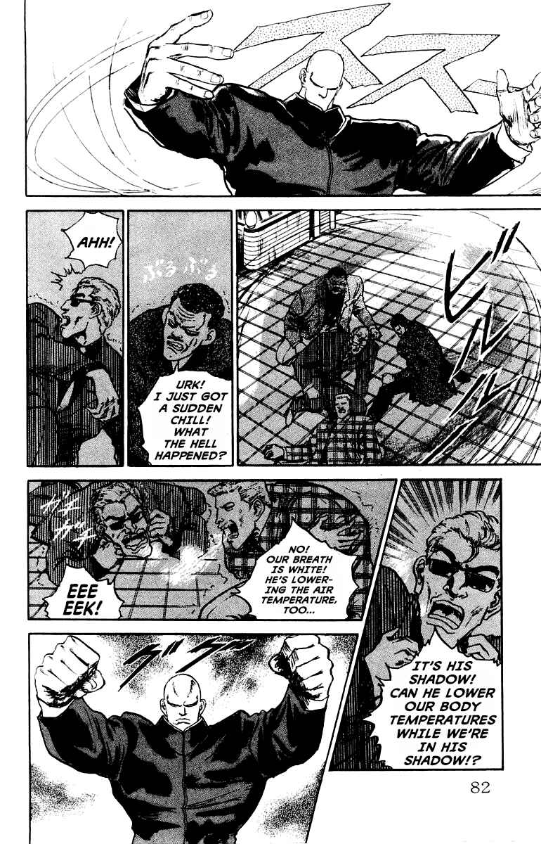Makai Gakuen Chapter 3 - Page 16