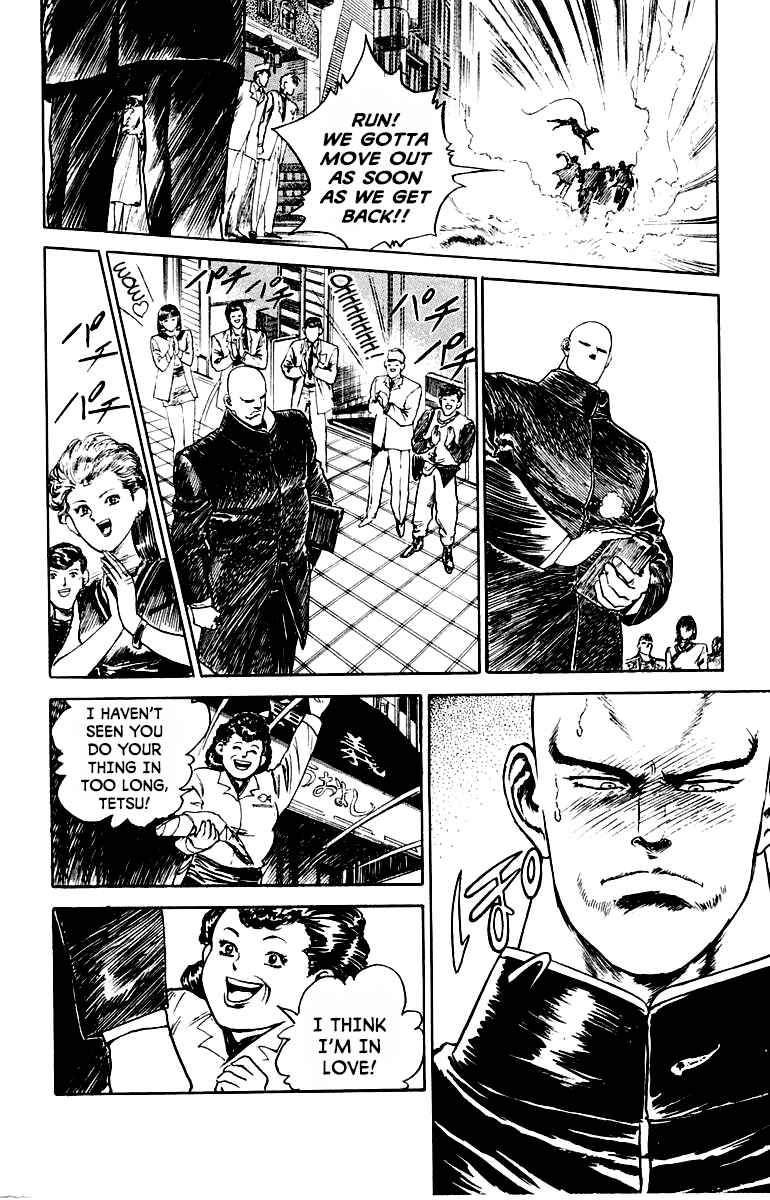 Makai Gakuen Chapter 3 - Page 18