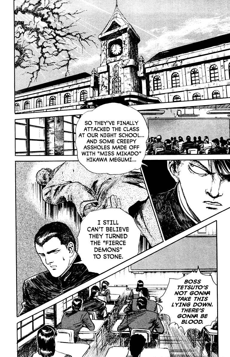Makai Gakuen Chapter 3 - Page 2