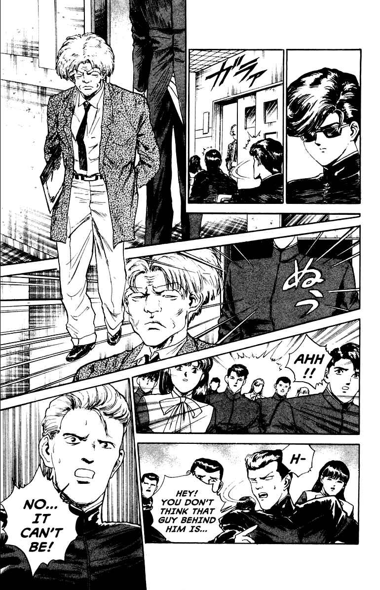 Makai Gakuen Chapter 3 - Page 5