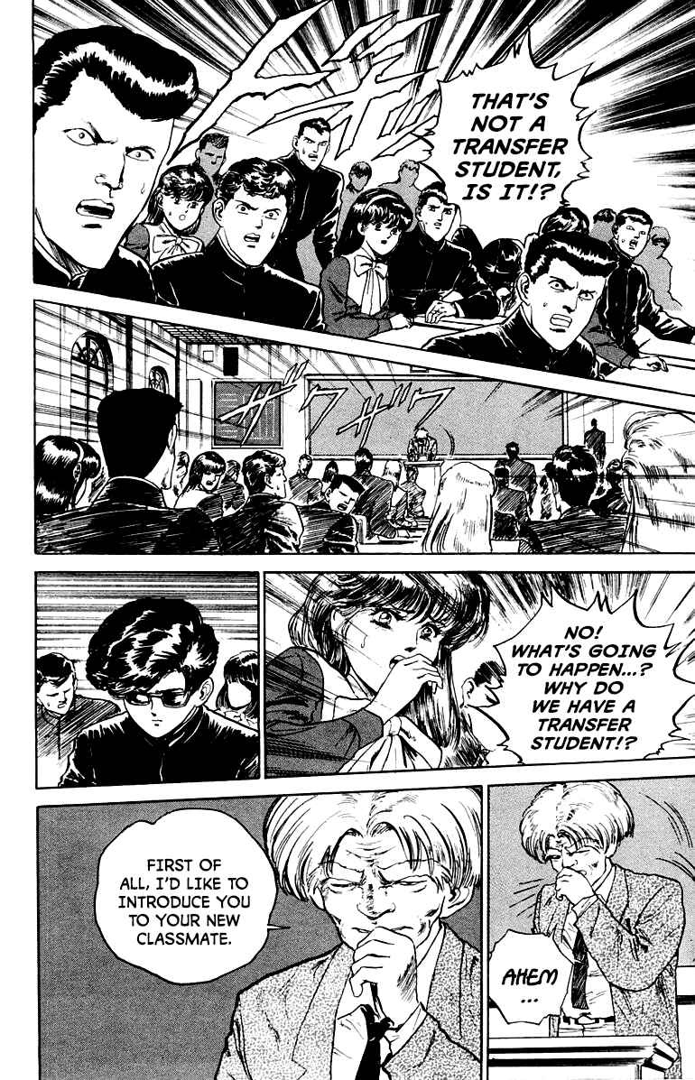 Makai Gakuen Chapter 3 - Page 6