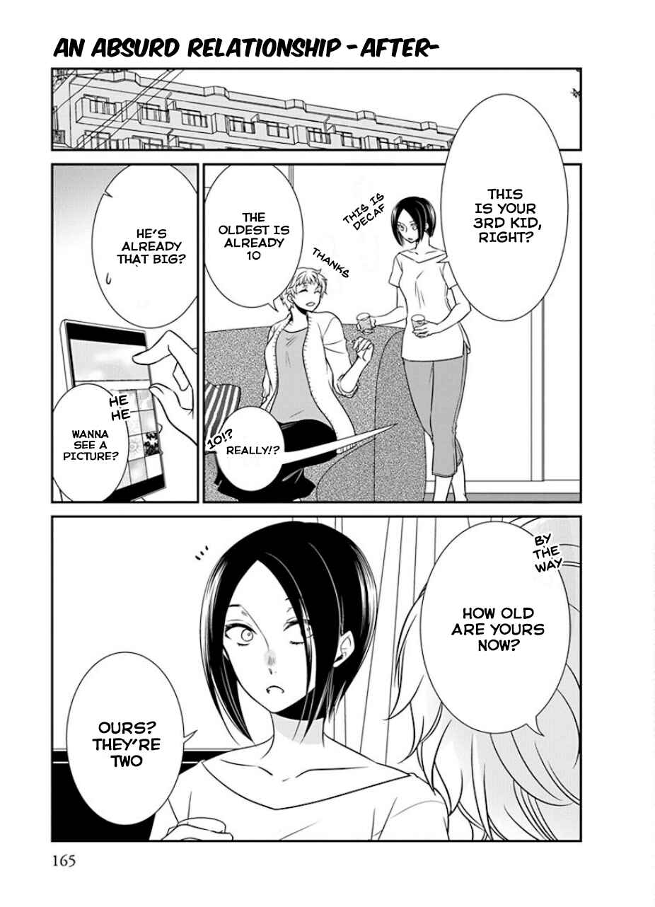 Fujouri na Atashitachi Chapter 32 - Page 1