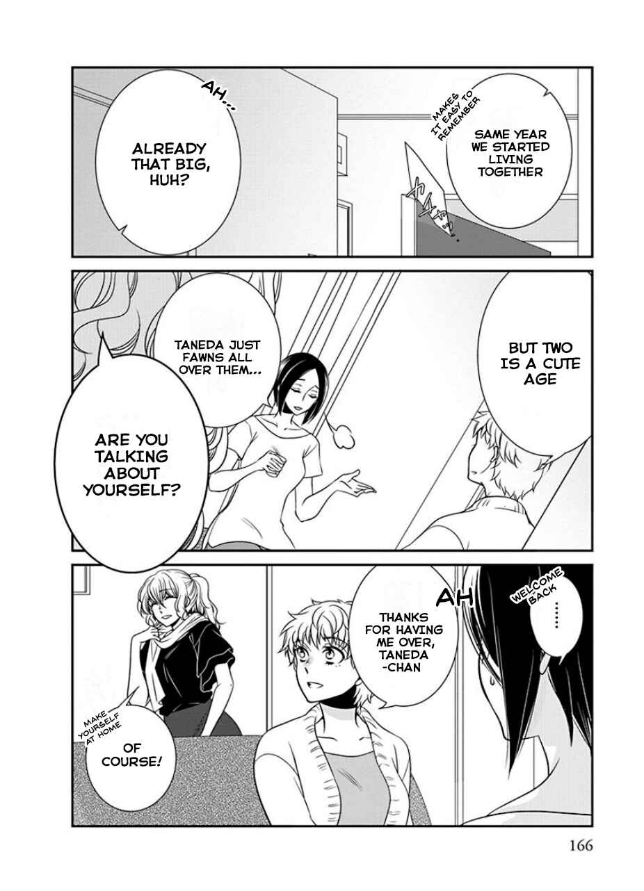 Fujouri na Atashitachi Chapter 32 - Page 2