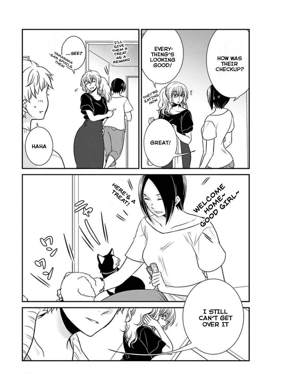 Fujouri na Atashitachi Chapter 32 - Page 3