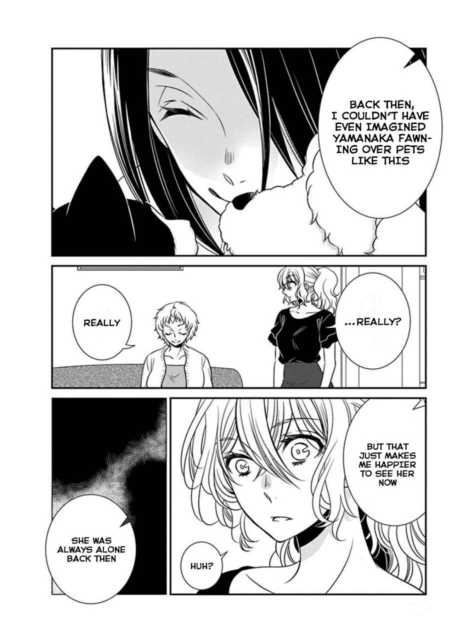 Fujouri na Atashitachi Chapter 32 - Page 4