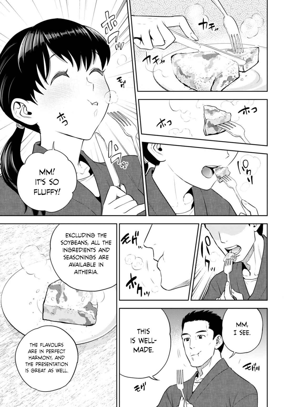 Isekai Izakaya "Nobu" Chapter 98 - Page 17