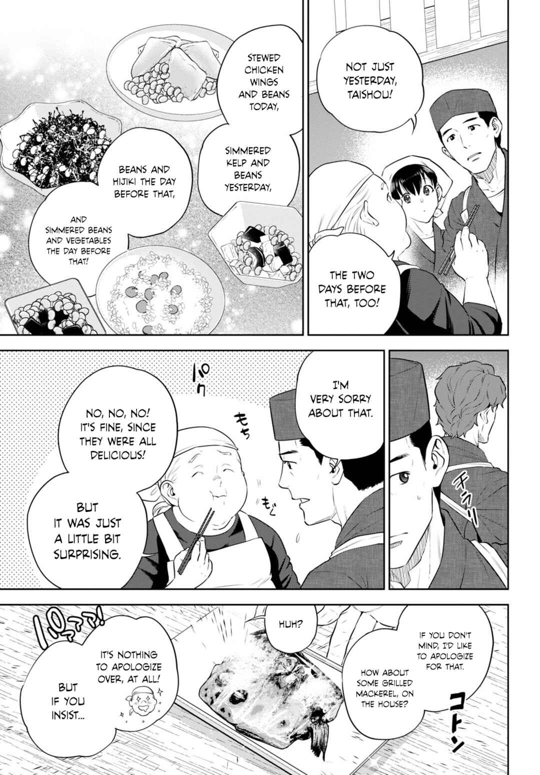Isekai Izakaya "Nobu" Chapter 98 - Page 5