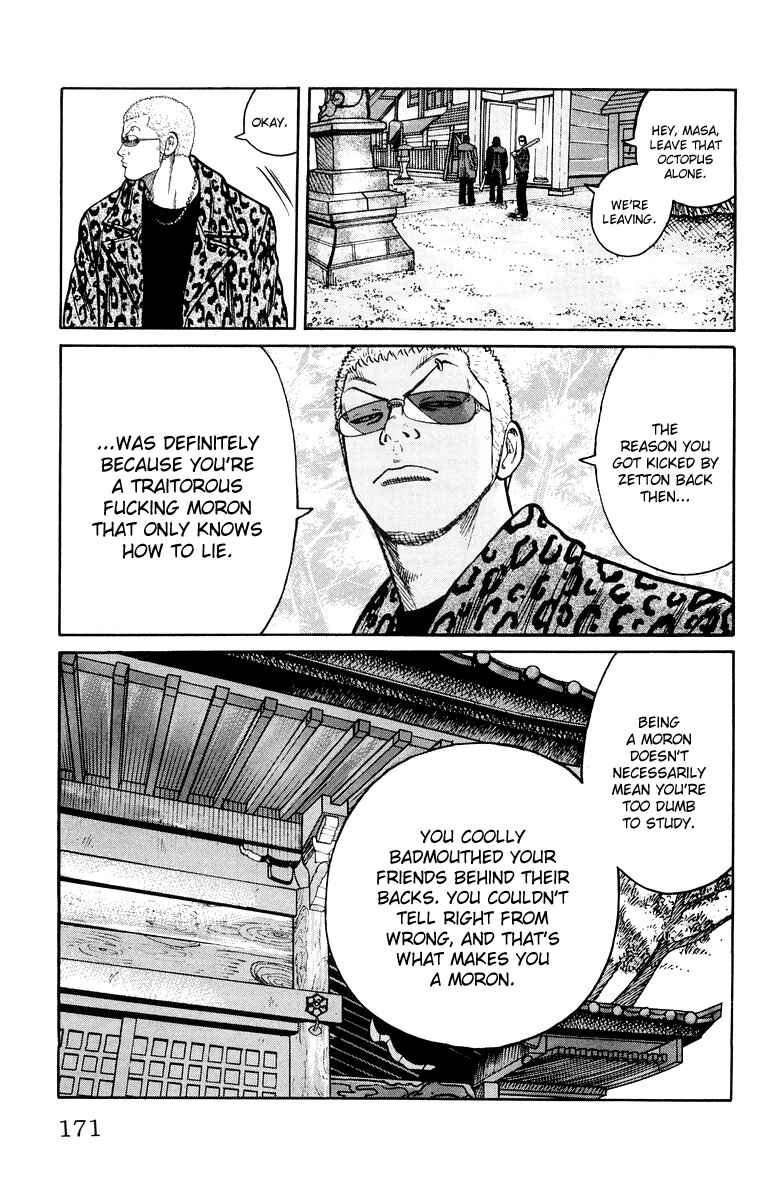 WORST Chapter 40 - Page 12
