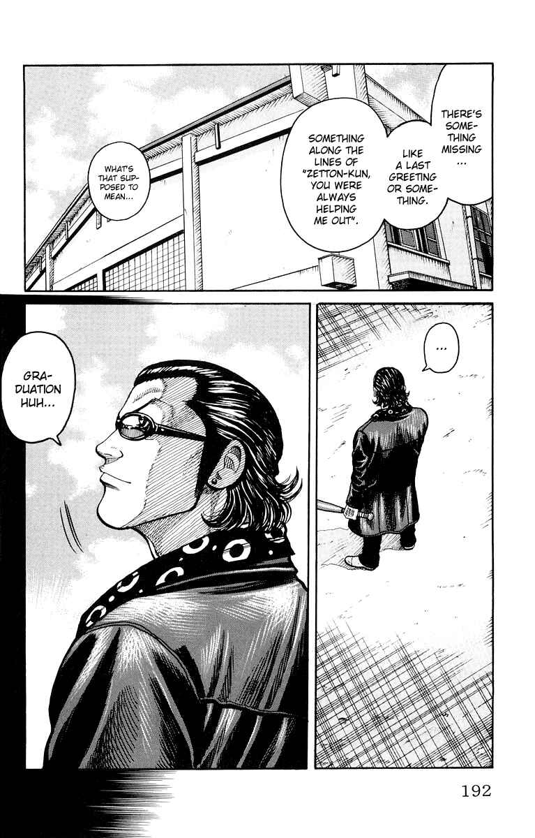 WORST Chapter 40 - Page 32