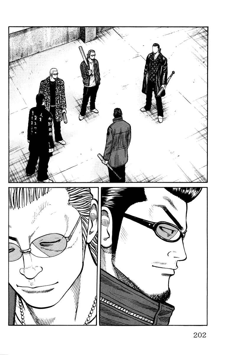 WORST Chapter 40 - Page 41
