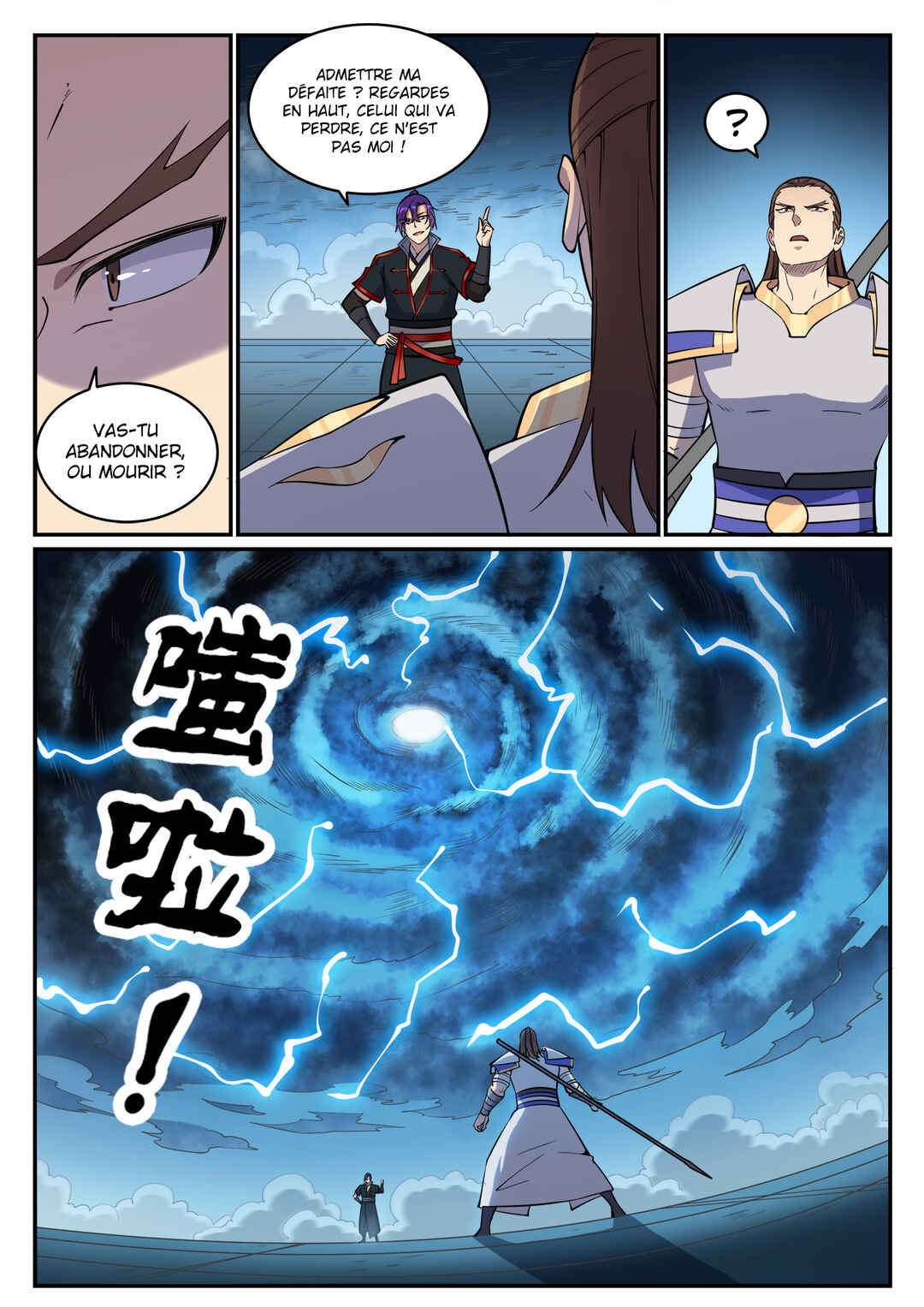 Bǎiliàn Chéngshén Chapter 678 - Page 16