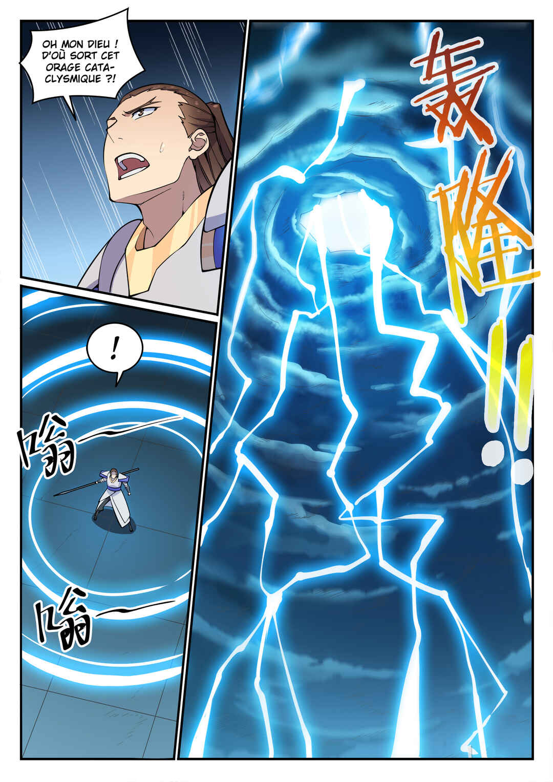 Bǎiliàn Chéngshén Chapter 678 - Page 17