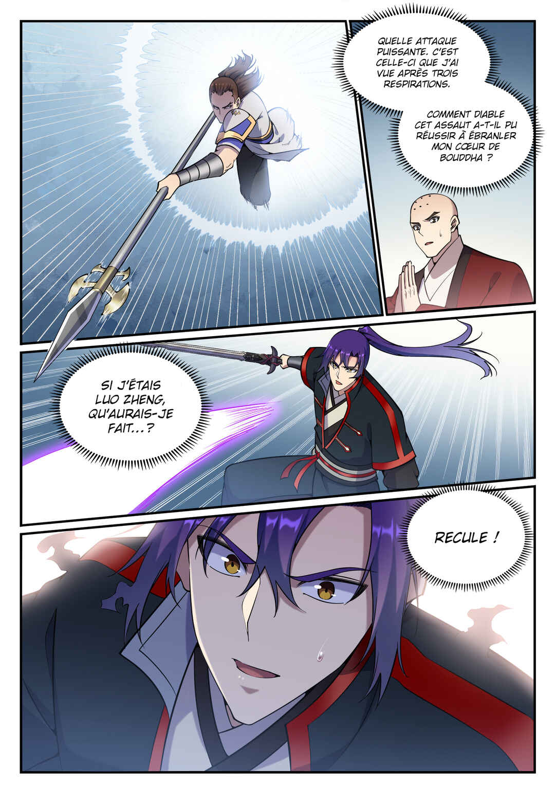 Bǎiliàn Chéngshén Chapter 678 - Page 3