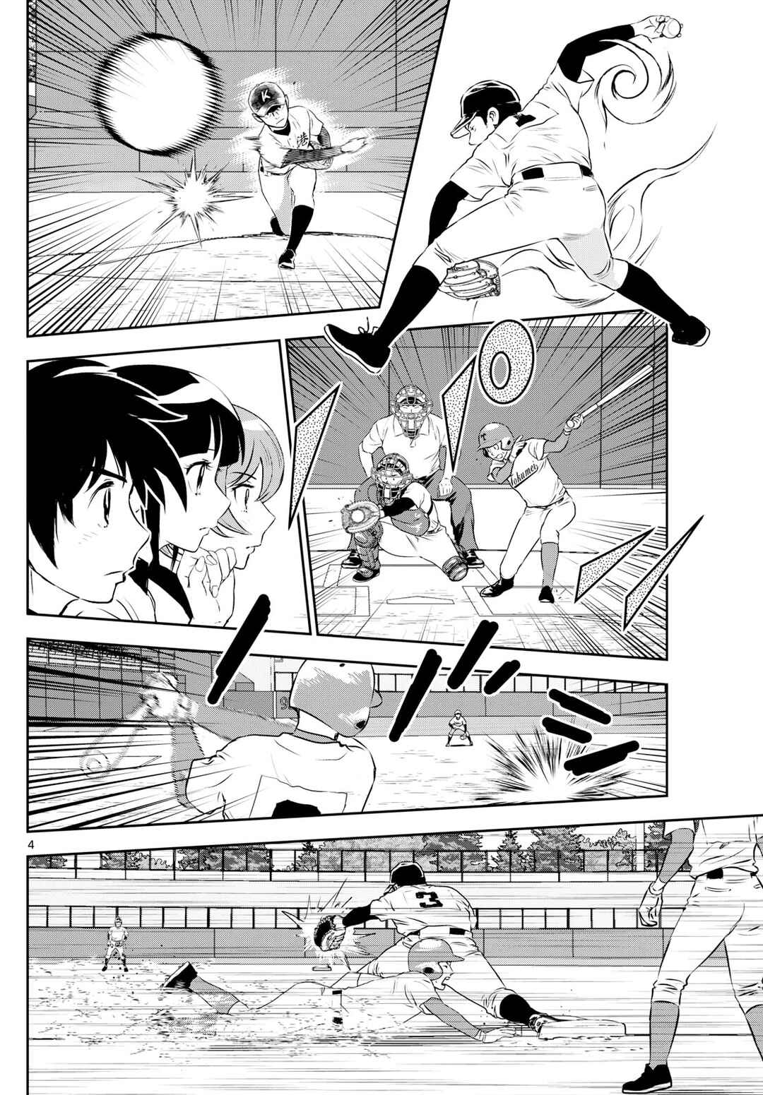 Major 2nd Chapter 278 - Page 4