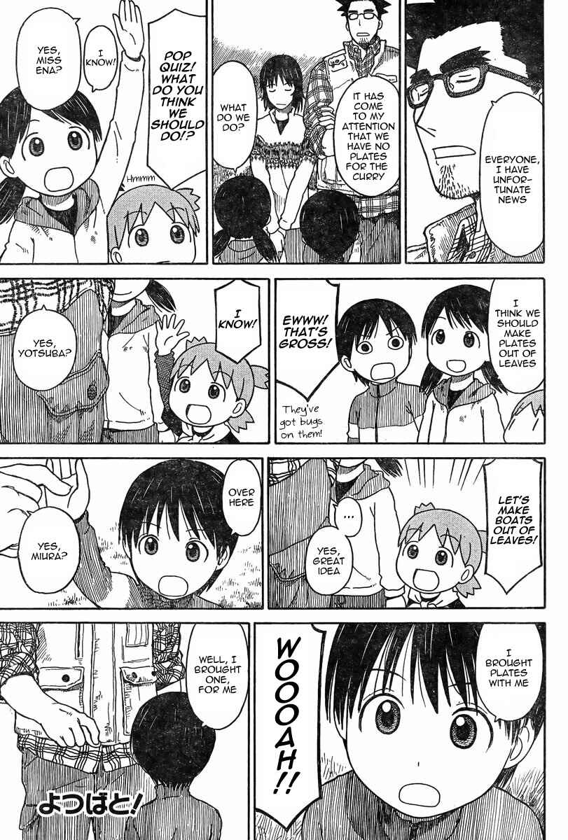 Yotsuba to! Chapter 82 - Page 1
