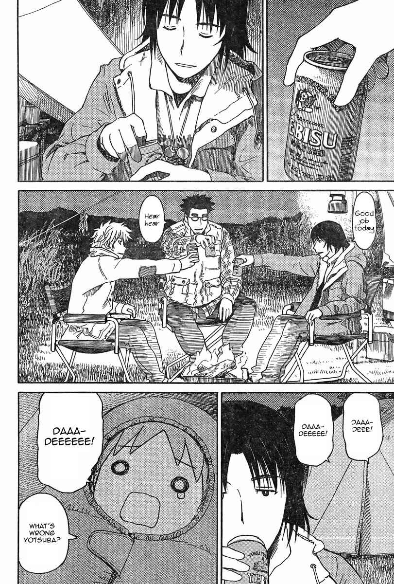 Yotsuba to! Chapter 82 - Page 34