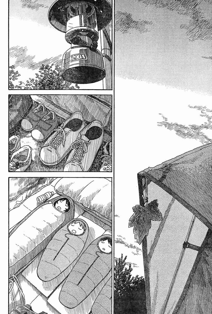 Yotsuba to! Chapter 82 - Page 37