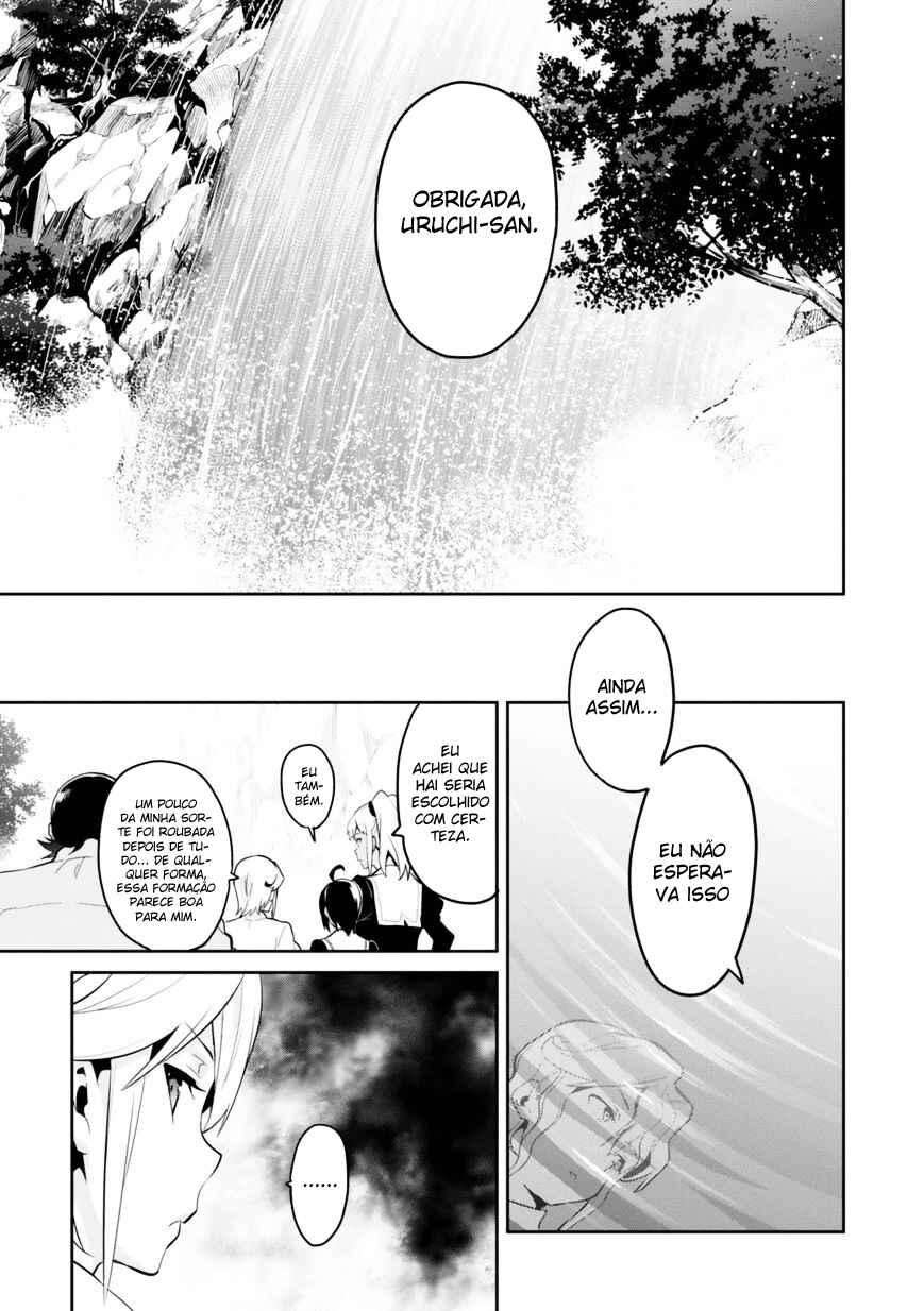 Maken-Ki! Chapter 81 - Page 12
