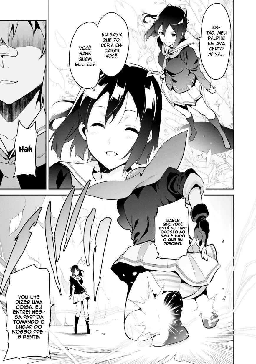 Maken-Ki! Chapter 81 - Page 16