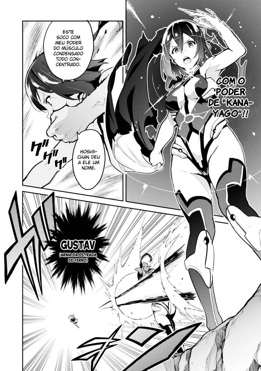 Maken-Ki! Chapter 81 - Page 22