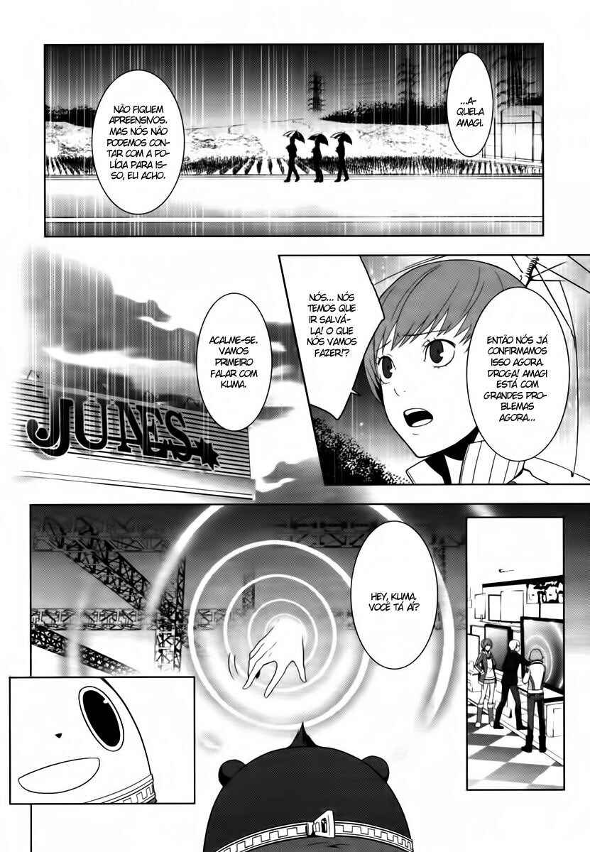Persona 4 Chapter 7 - Page 12