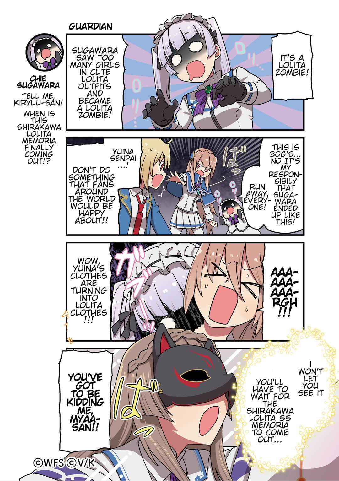 Heaven Burns Red Official 4-Koma Chapter 167 - Page 1