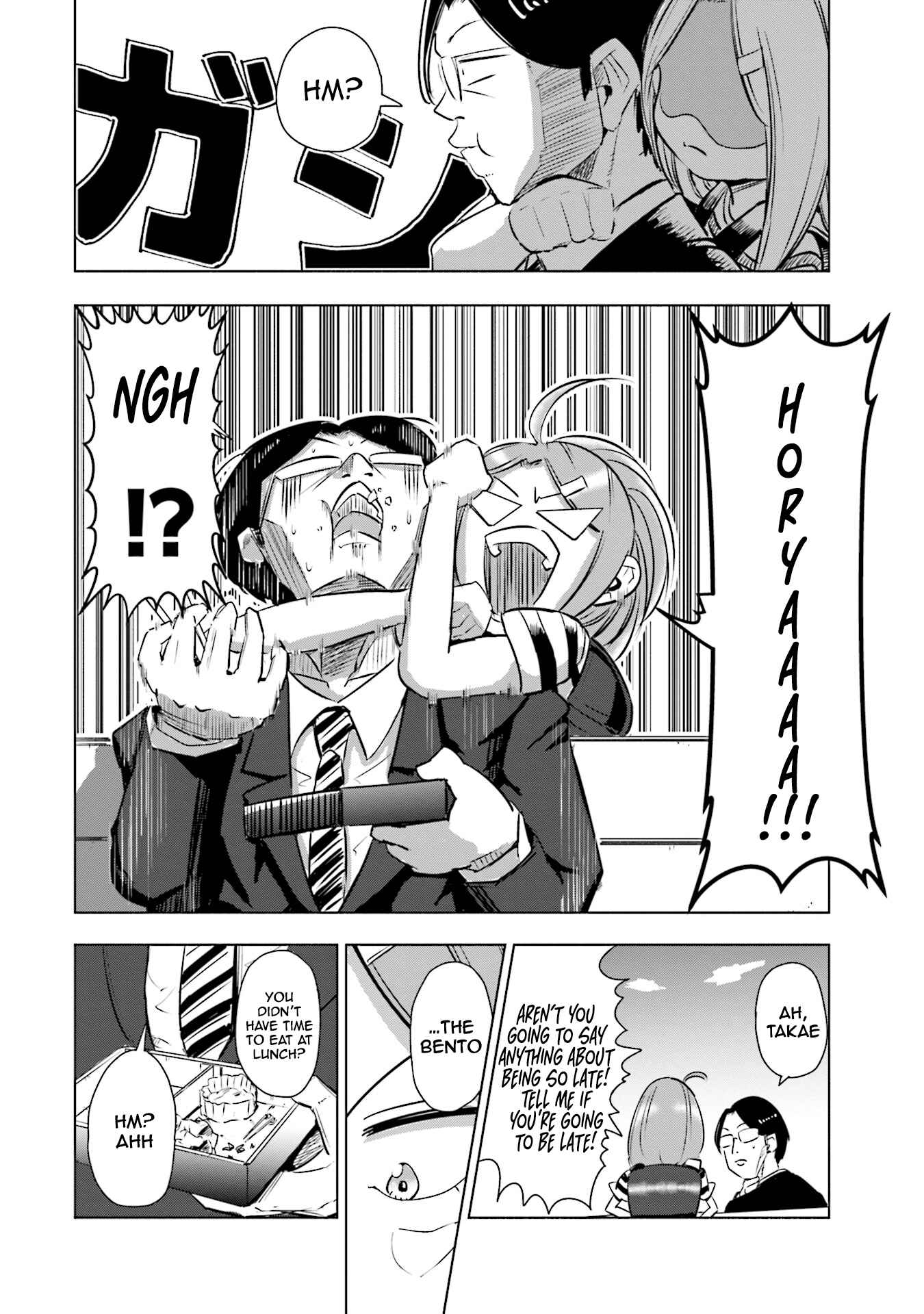 Tsuma, Shougakusei ni Naru. Chapter 3 - Page 16