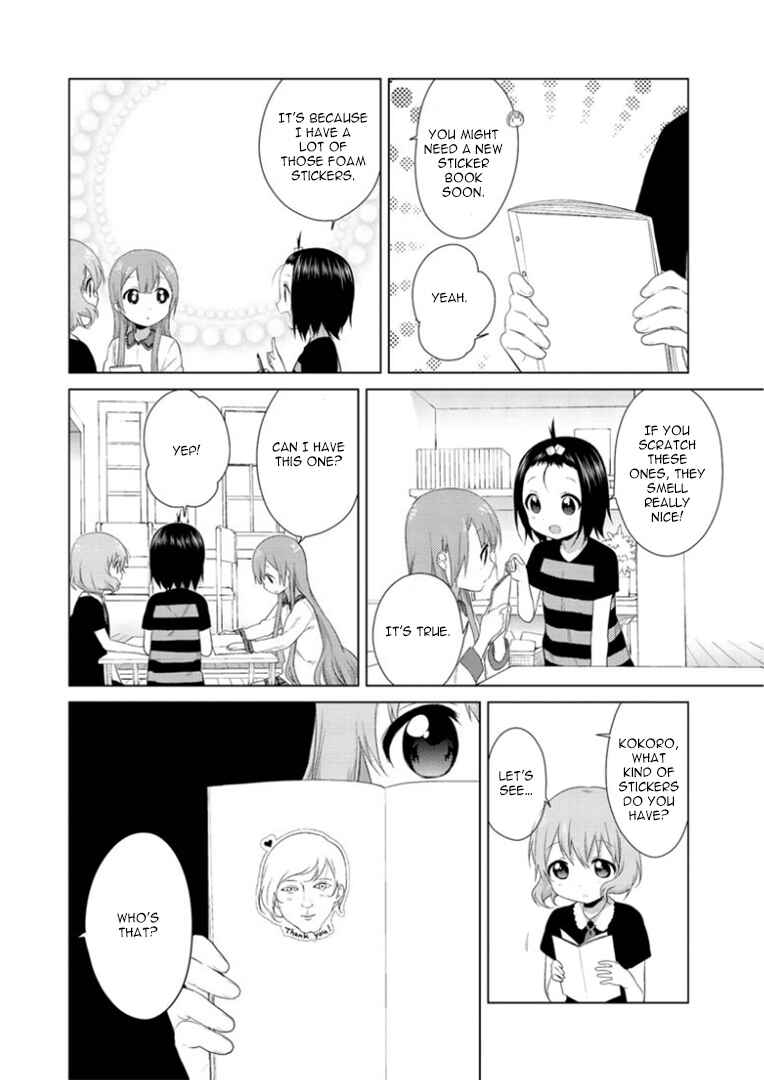 Oomuro-ke Chapter 17 - Page 2