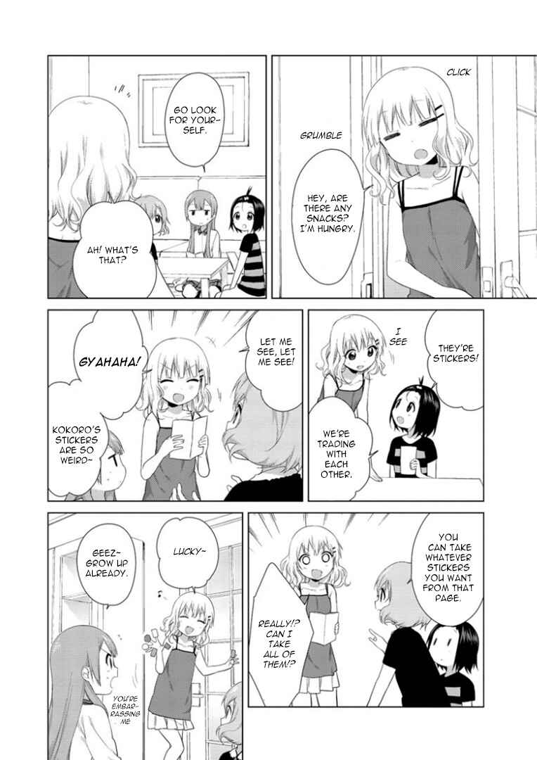 Oomuro-ke Chapter 17 - Page 4
