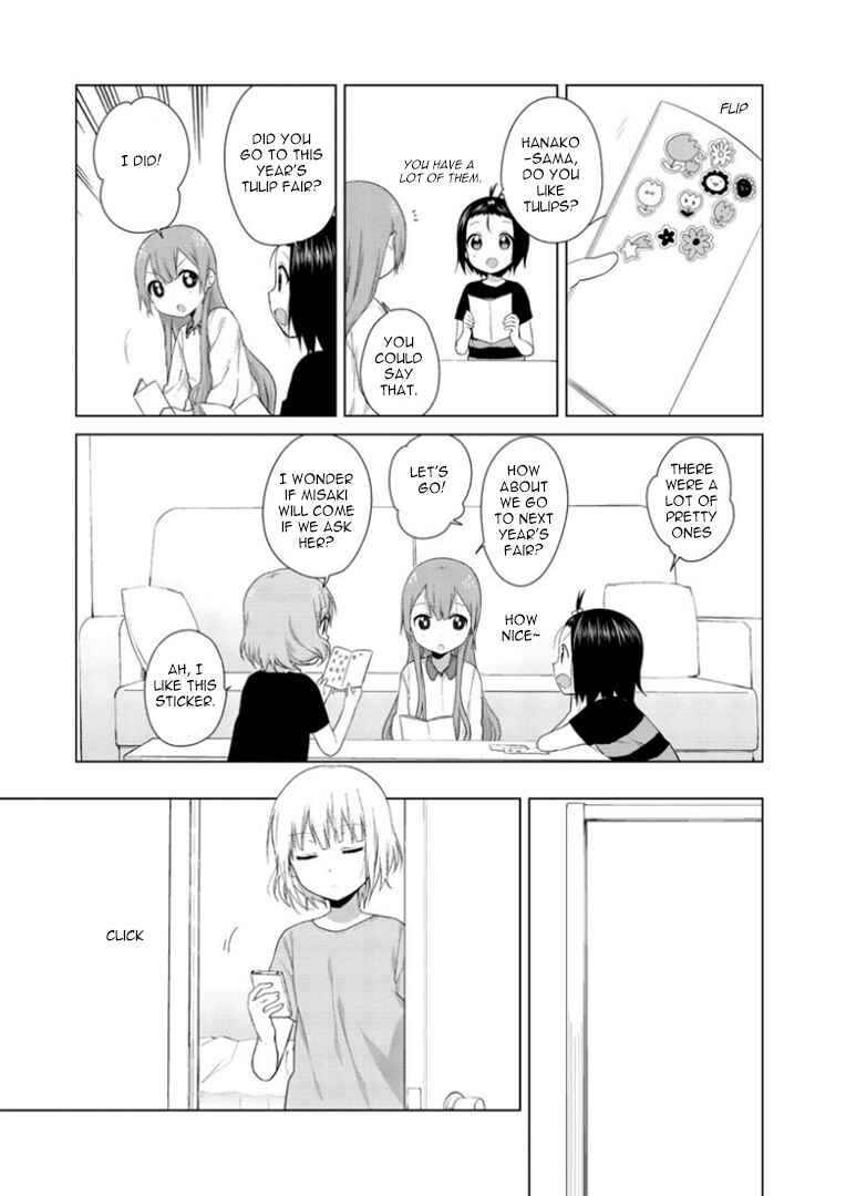 Oomuro-ke Chapter 17 - Page 5