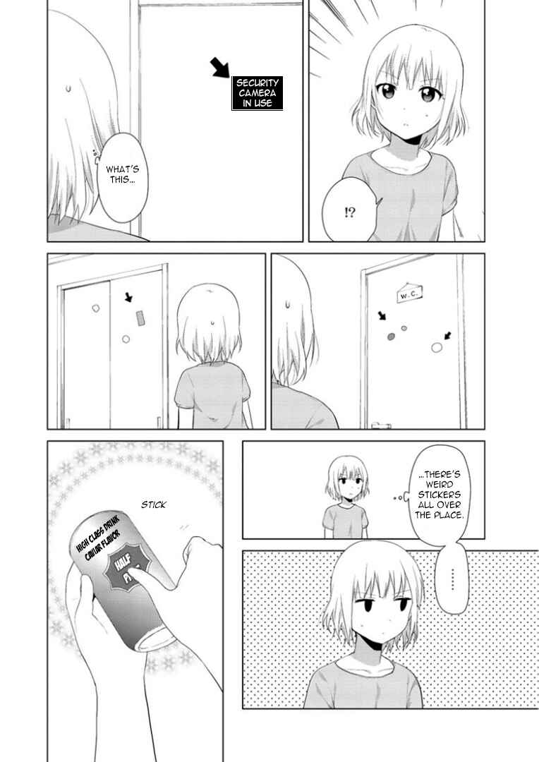 Oomuro-ke Chapter 17 - Page 6