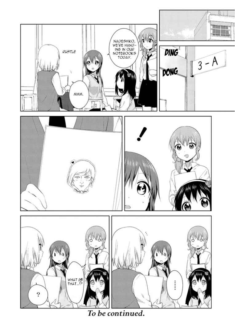 Oomuro-ke Chapter 17 - Page 8
