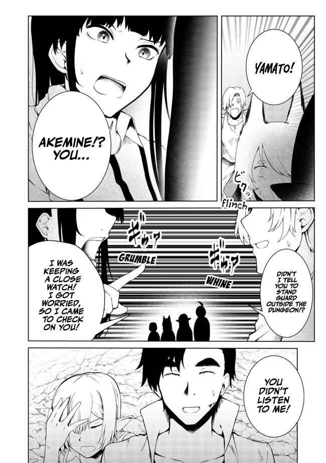 Mujintou de Elf to Kyoudou Seikatsu Chapter 20 - Page 27