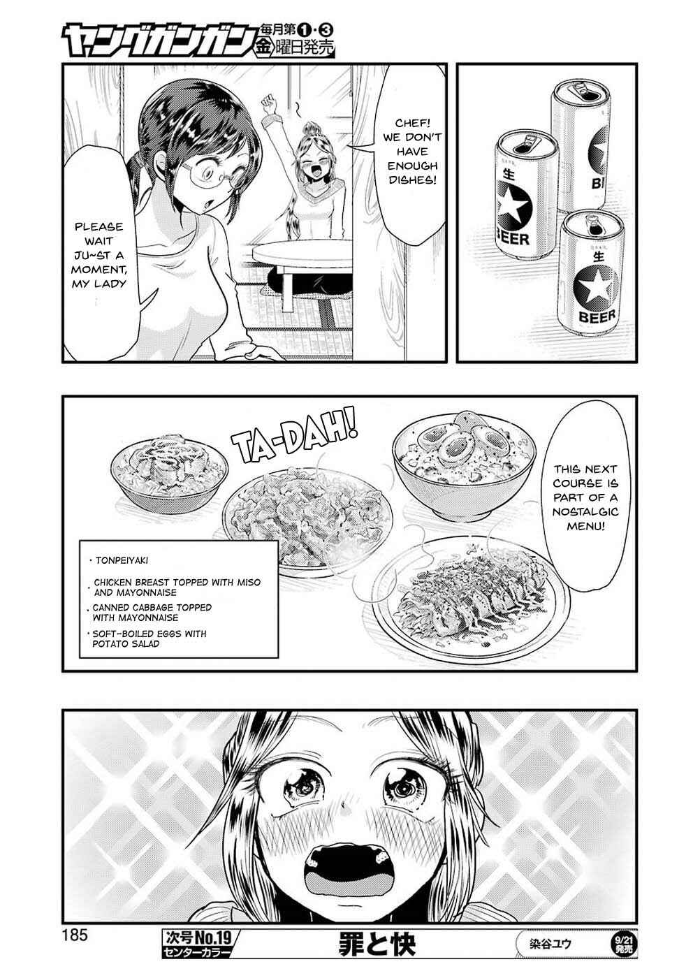 Yakumo-san wa Ezuke ga Shitai. Chapter 45 - Page 10