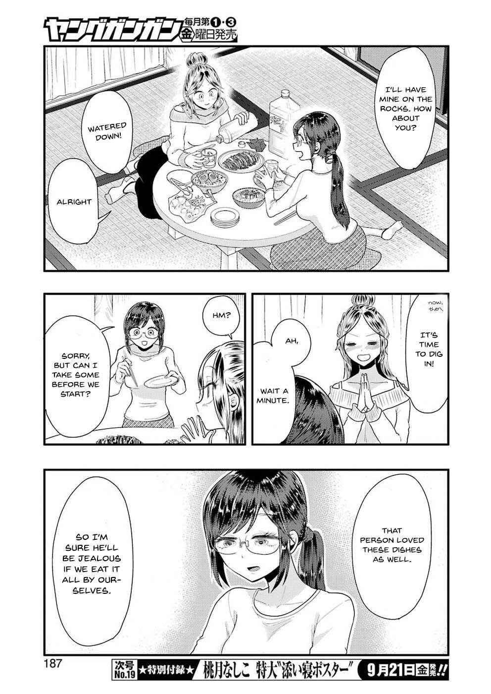 Yakumo-san wa Ezuke ga Shitai. Chapter 45 - Page 12