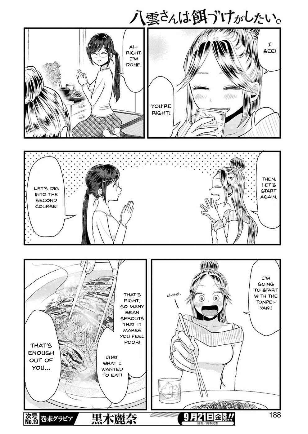 Yakumo-san wa Ezuke ga Shitai. Chapter 45 - Page 13