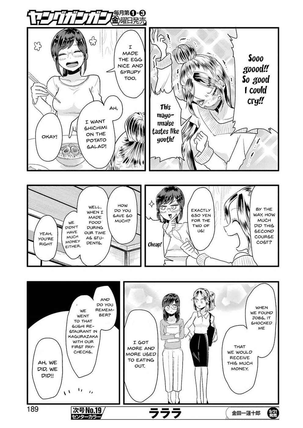 Yakumo-san wa Ezuke ga Shitai. Chapter 45 - Page 14