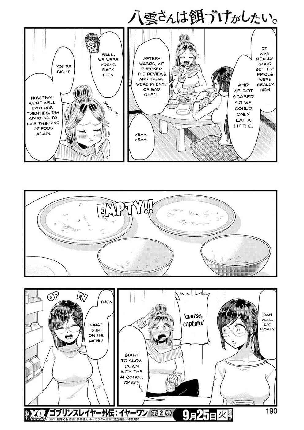 Yakumo-san wa Ezuke ga Shitai. Chapter 45 - Page 15